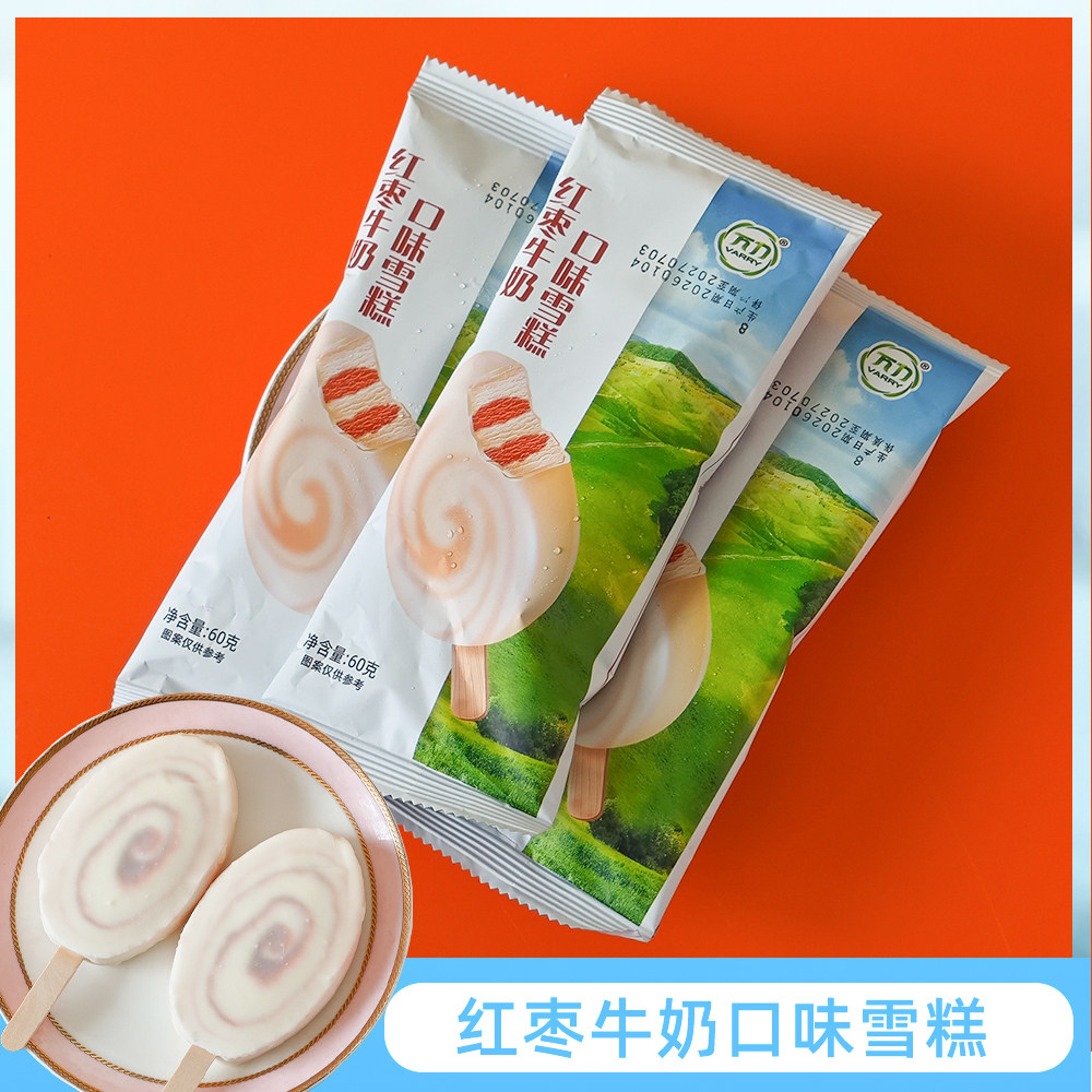 宁波万力红枣牛奶雪糕牛奶夹心棒冰脆皮冰棒解暑冷饮巧克力冰棍