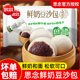 思念精研牛奶豆沙包奶香包点红豆沙馅速食早餐冷冻半成品加热即食
