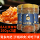 醉蟹梭子蟹酱蟹腌螃蟹即食罐装 壹虎大叔 8A红膏蟹糊260gx2瓶
