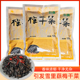 引发梅干菜正宗宁波特产梅菜干菜农家自制干货免洗霉菜扣肉雪里蕻