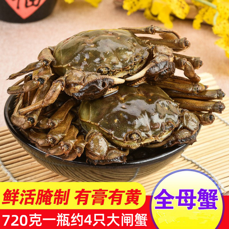 壹虎大叔醉大毛蟹 酱蟹醉河蟹酱毛蟹呛蟹 即食醉蟹 醉母蟹