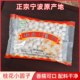 宁波桂花小圆子无馅桂花酒酿圆子甜品水煮元 宵无馅小汤圆冷冻保存