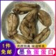 乌贼蛋 包邮 目鱼蛋 原料新鲜 干水产海鲜 食材 墨鱼蛋白蛋