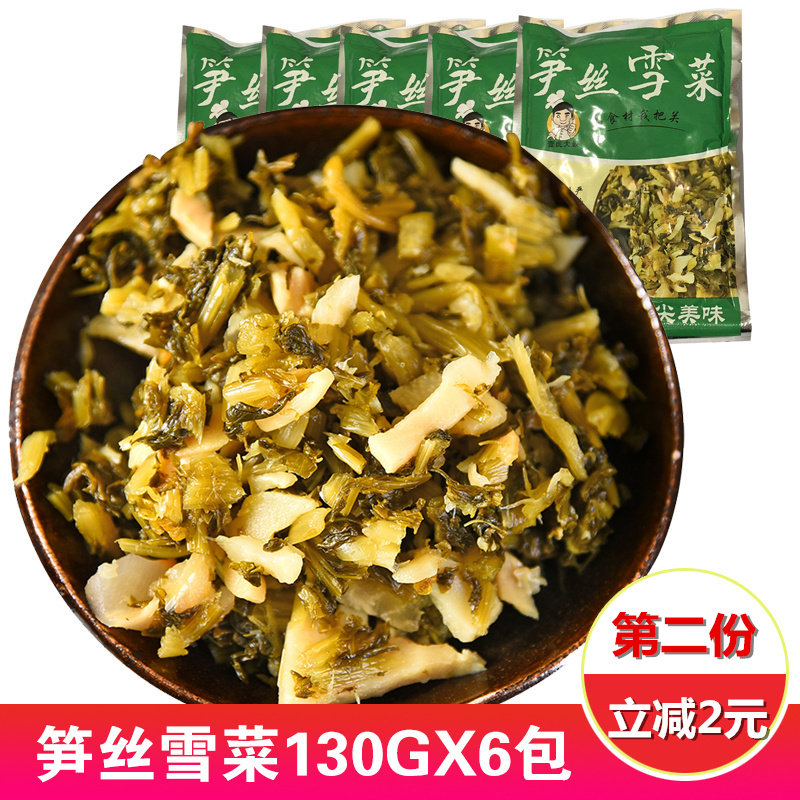【130g*6袋=780g】美味笋丝雪菜 宁波产下饭咸菜  包邮