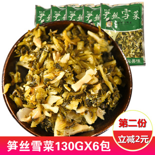 美味笋丝雪菜 宁波产下饭咸菜 包邮 130g 6袋=780g