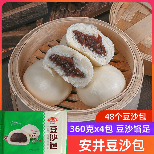 安井豆沙包360克x4早餐面点餐饮速食儿童早点点心包子馒头奶黄包
