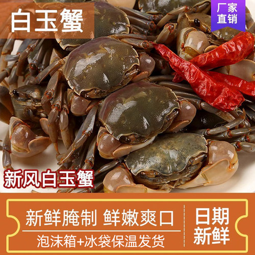 醉螃蜞900g即食下酒菜