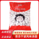 思念宁波风味黑芝麻汤圆5斤甜糯冬至元 宵甜糯面食速冻早餐夜宵
