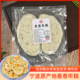 宁波特产香葱年糕小葱年糕片宁波年糕水磨葱油煎年糕糍粑400g袋装