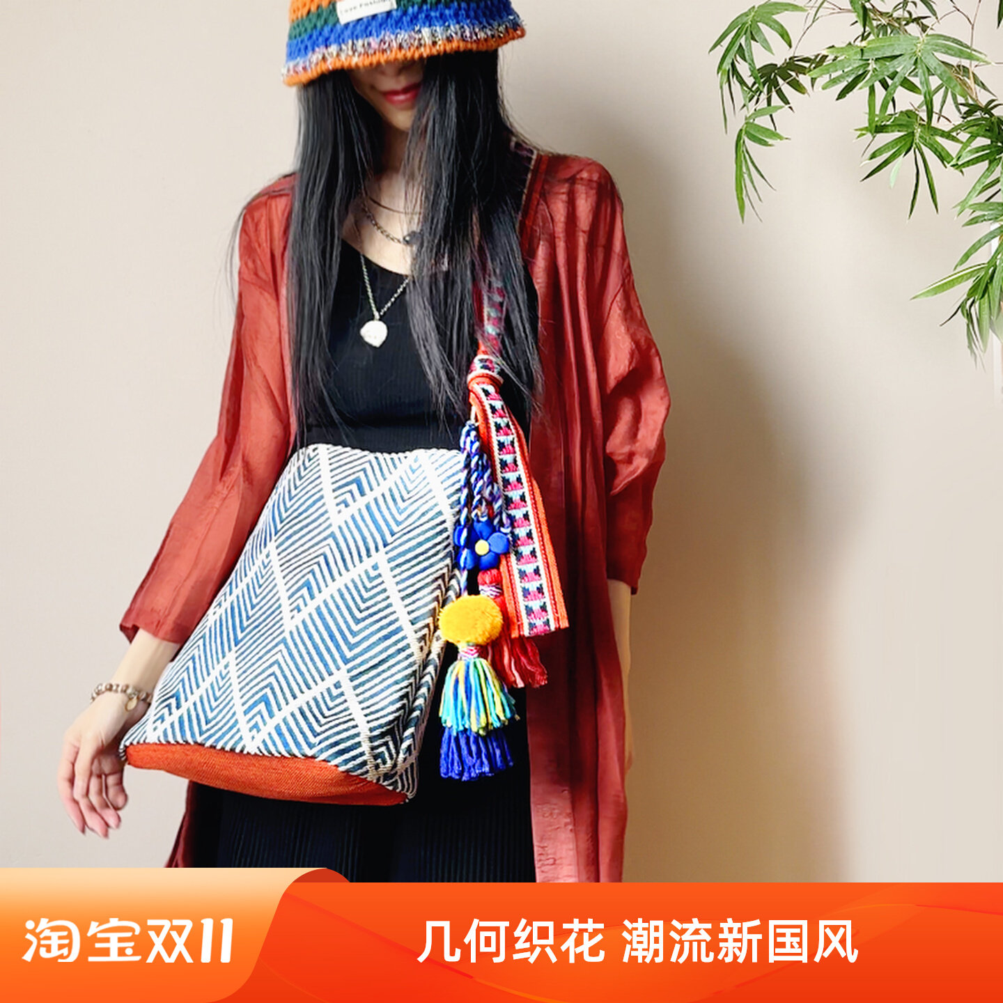 新国风中式文艺原创复古小众度假海边旅行民族风斜挎包水桶包潮流