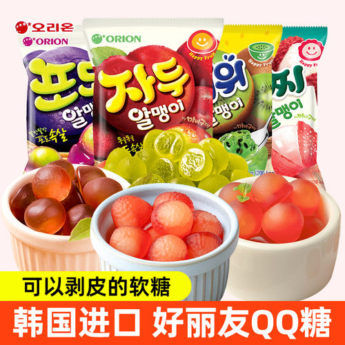韩国进口好丽友水果味剥皮软糖
