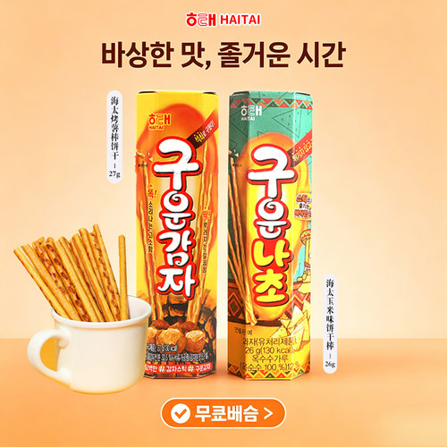 韩国进口海太炭烤土豆条27g
