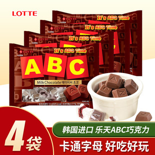 韩国进口食品乐天ABC巧克力72g卡通字母图案巧克力块网红分享零嘴