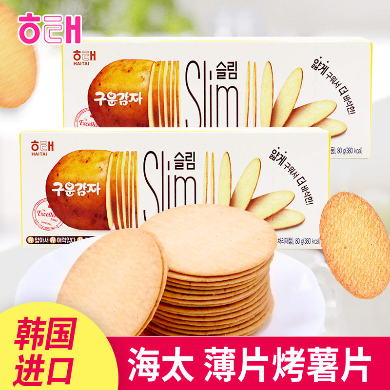 韩国进口食品海太薄片烤薯片原味海盐香草味酥脆饼干网红零食小吃