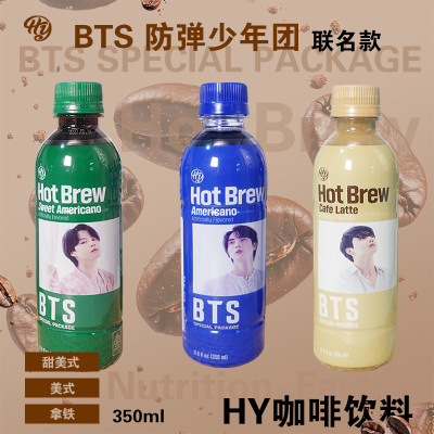 HY拿铁美式即饮咖啡饮料