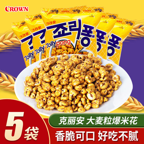 克丽安大麦粒韩国进口