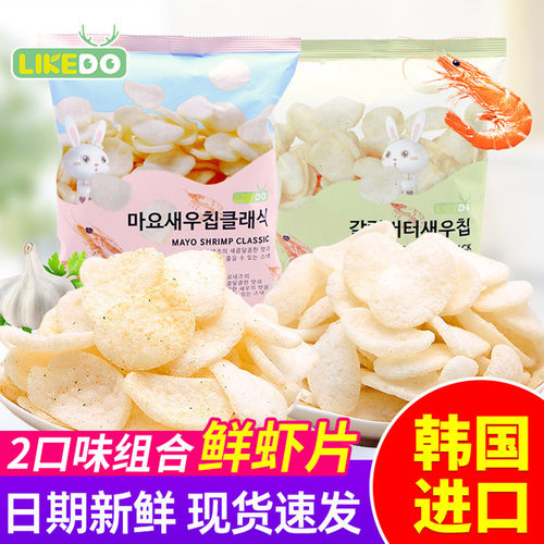 涞可虾片2种口味任选韩国进口
