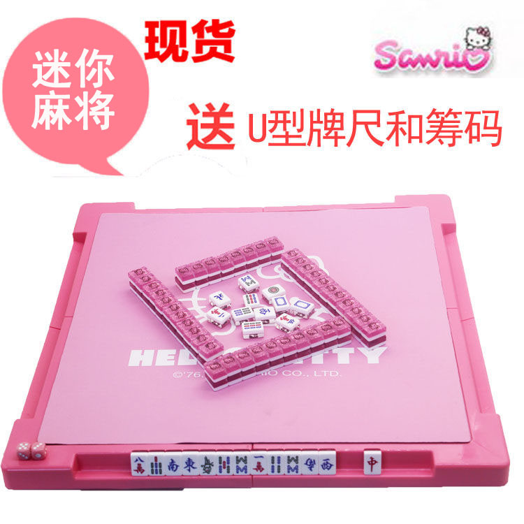 正版hello Kitty凯蒂猫卡通水晶小麻将牌旅行迷你麻将送U尺扑克在类目 运动/瑜伽/健身/球迷用品, 麻将/棋牌/益智类, 麻将, 旅行简装麻将中 - 来自Buy2taobao.com提供专业的淘宝代购服务