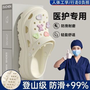 手术室医用护士专用包头鞋女夏季新款EVA洞洞鞋厚底防滑沙滩凉鞋