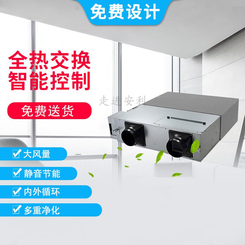 Panasonic Fresh air system FY-35ZDP1C household 350 Airflow PM2.5 filter heat exchange New fanin the Electronic/Electrician , Smart Home System , Electrical control system , Indoor air system  category - from Buy2taobao.com to provide professional Taobao agent buy service