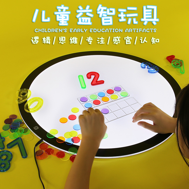 瑞吉欧光影开放性材料光影桌