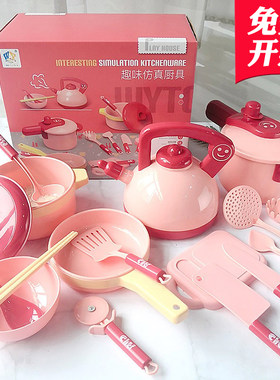 幼儿园娃娃家仿真厨房过家家玩具