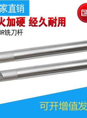 BAP300R直角台阶数控刀杆 1135 C10 12 14 17 20 21 16r0.8铣刀杆