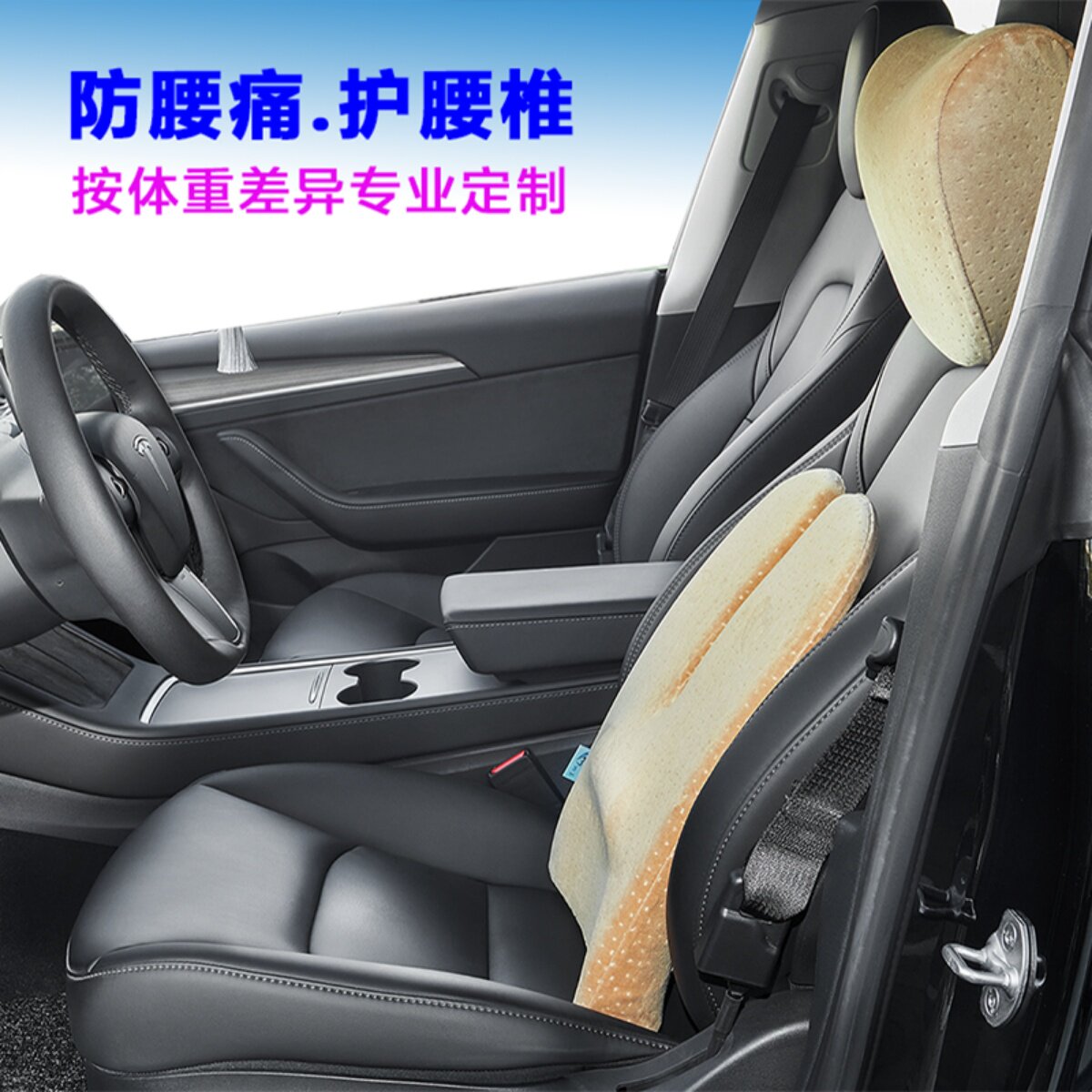沁美汽车腰靠腰垫车用腰枕座椅腰托车载靠背垫腰突开车护腰靠垫,汽车用品/电子/清洗/改装,腰靠,淘宝优惠券,粉丝福利购,淘宝优惠卷