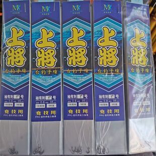 上将子线双钩5对装伊势尼溪流金海夕鱼钩绑好成品子线双钩钓鱼钩