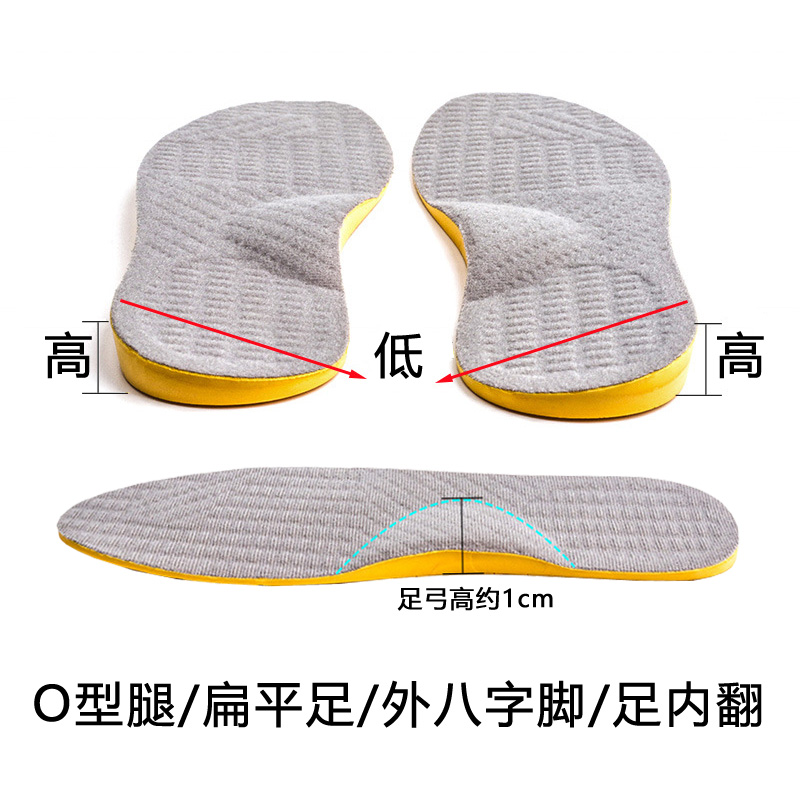 O型腿矫正鞋垫鞋外侧磨损外高内低小腿外翻纠正器外八字脚足内翻