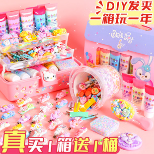 奶油胶发夹diy材料手工制作咕卡饰品发卡树脂小配件礼盒套装 儿童