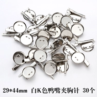 29*44 мм белый k цветовой зажимной брош