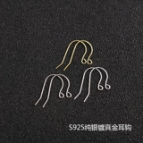 Серьги ручной работы, набор материалов с аксессуарами, серебро 925 пробы, «сделай сам»