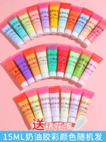 Кремовый, 15 мл