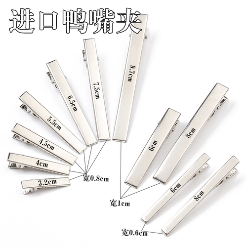 Импортная заколка для волос с бантиком, аксессуар, набор материалов ручной работы, увеличенная толщина, квадратная голова, крокодил, поделки ручной работы