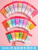 Кремовый, 50 мл