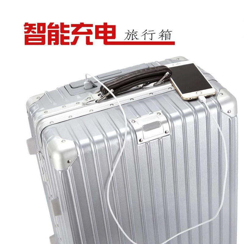 幸福鸟品牌充电式USB铝框拉杆万向轮海关密码锁旅行箱行李箱