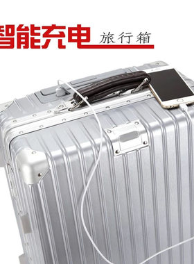 铝框万向轮海关密码锁旅行箱