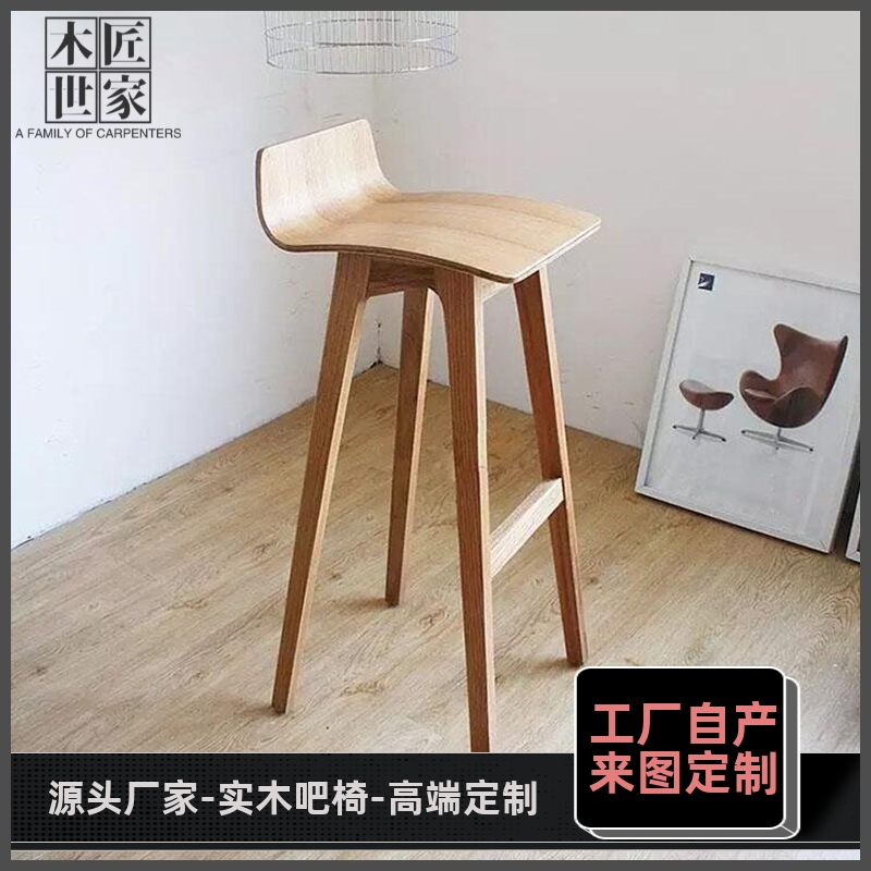 咖啡厅家用酒吧吧台椅实木