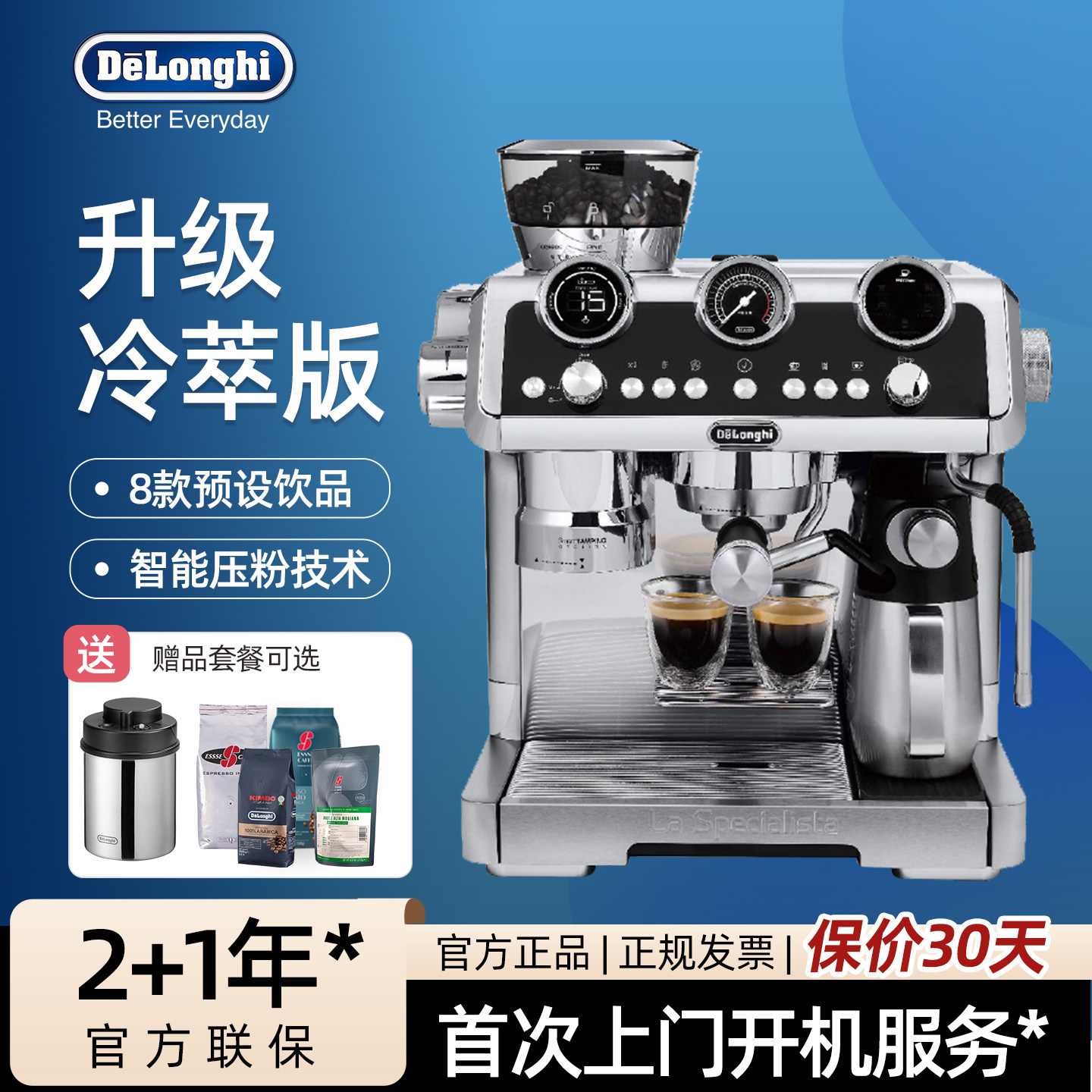 Delonghi/德龙 EC9665.M银骑士EC9885家商用半自动咖啡机小型一体