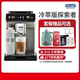 ECAM450.86.T新款 Delonghi 冷萃咖啡机研磨 家用全自动意式 德龙