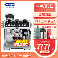 Delonghi/德龙 EC9665.M银骑士EC9865家商用半自动咖啡机小型一体