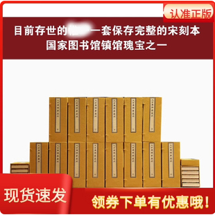 社实叉难陀译或称杂华经经典 文物出版 古籍 经折装 宋刊大方广佛华严经16函80册宋刻本完整版