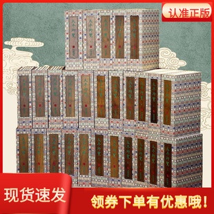 太平御览27函136册华龄出版社宣纸线装书籍宋刻本