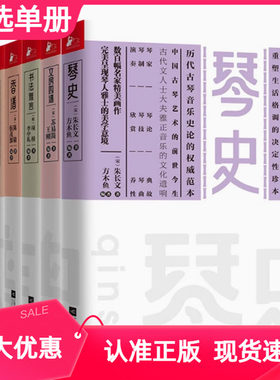 长物志园冶随园食单瓶花谱瓶史