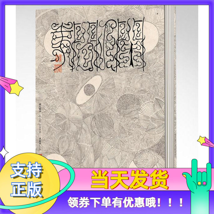 闲人闲事第九辑坐观卧游