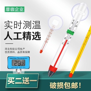 鱼缸温度计迷你挂钩小胖温度计水族箱数显水温计漂浮水温计防脱落