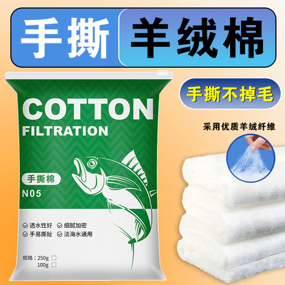 手撕不掉毛高透不堵送硝化菌