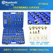 汽车空调检漏堵头工具汽车空调分段检测检漏工具空调管道查漏试漏