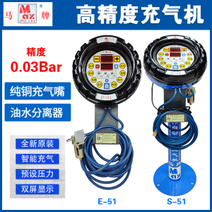 马牌高精度自动轮胎充气机